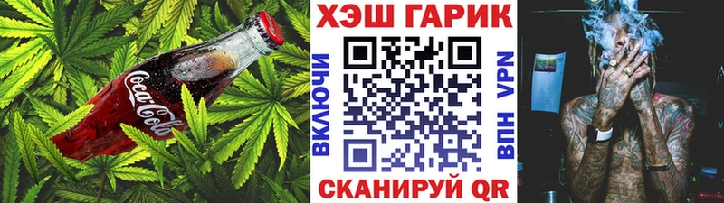 Печенье с ТГК конопля  Зарайск 