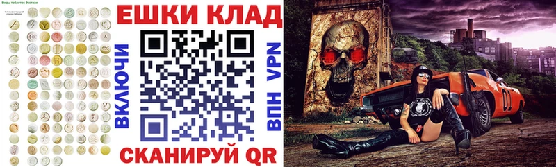 Ecstasy VHQ  Зарайск 