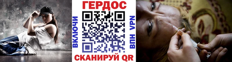 ГЕРОИН белый  Зарайск 