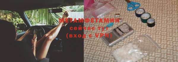 2c-b Абаза