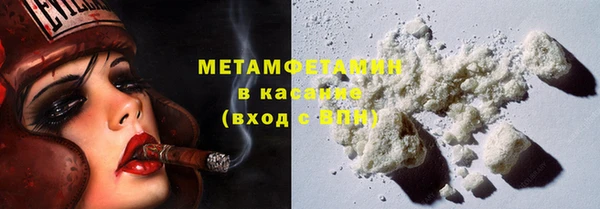 2c-b Абаза