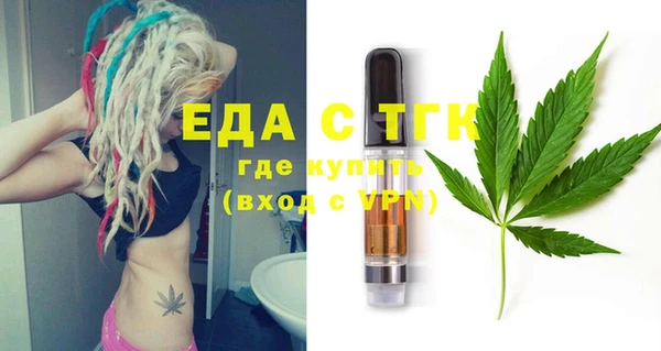 марки lsd Саяногорск