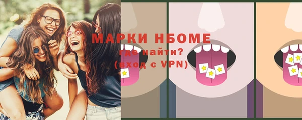 эйфоретик Сафоново