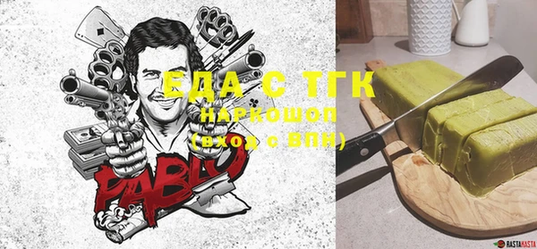 индика Абинск