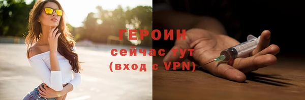 2c-b Абаза