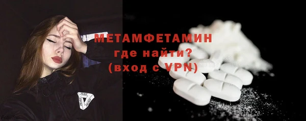 2c-b Абаза
