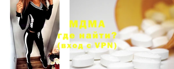 мяу мяу кристалл Алексеевка