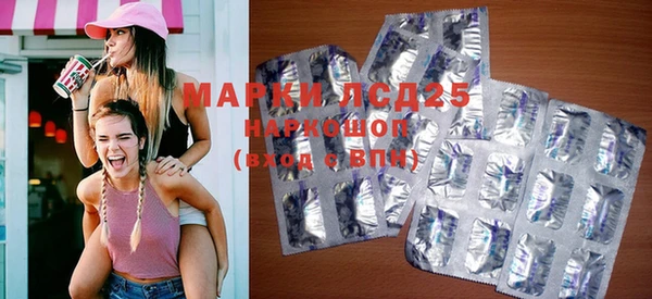COCAINE Абдулино