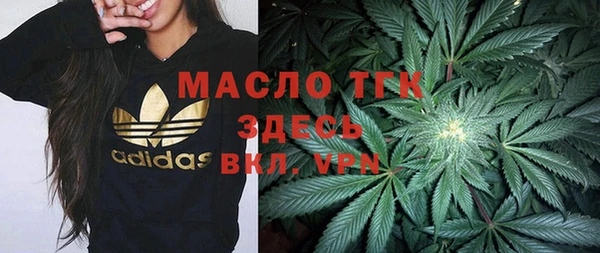COCAINE Абдулино