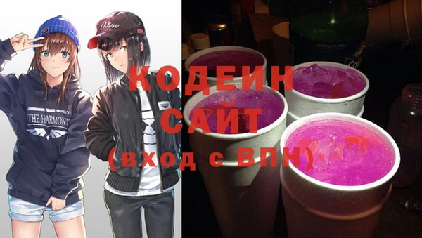 COCAINE Абдулино