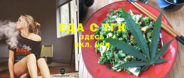 эйфоретик Сафоново