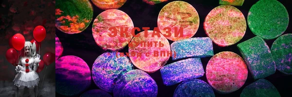 2c-b Абаза