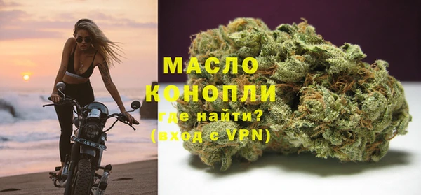 COCAINE Абдулино