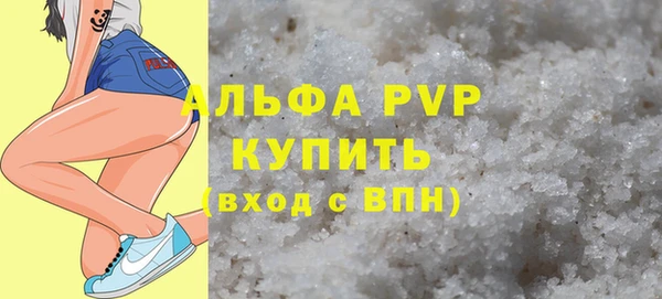 2c-b Абаза