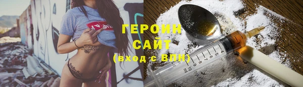 марки lsd Саяногорск