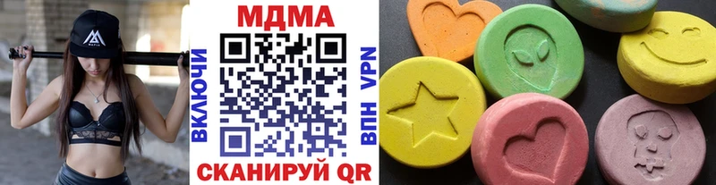 MDMA crystal купить наркотики сайты Зарайск