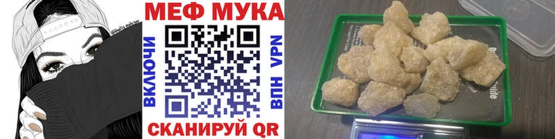 МЯУ-МЯУ mephedrone наркошоп Зарайск