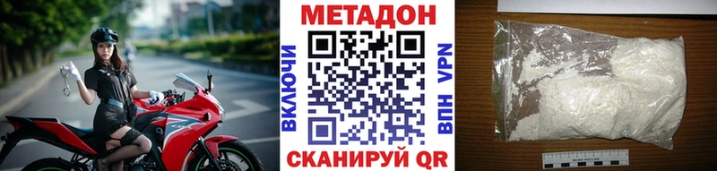blacksprut зеркало нарко площадка официальный сайт МЕТАДОН кристалл Зарайск